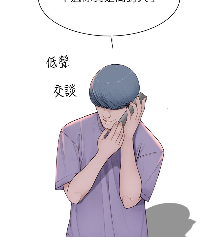 第92话-心意满满的礼物 - 第122.jpg页