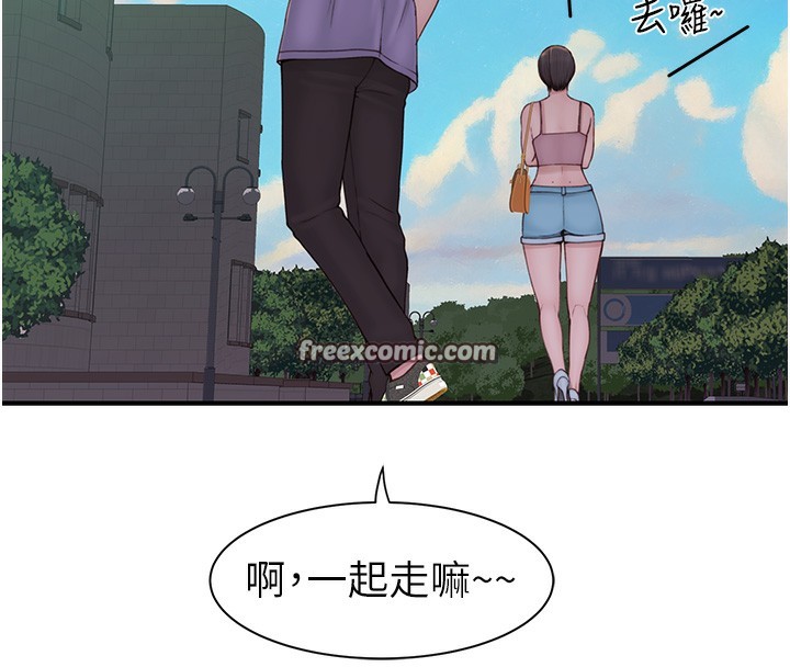 第92话-心意满满的礼物 - 第135.jpg页