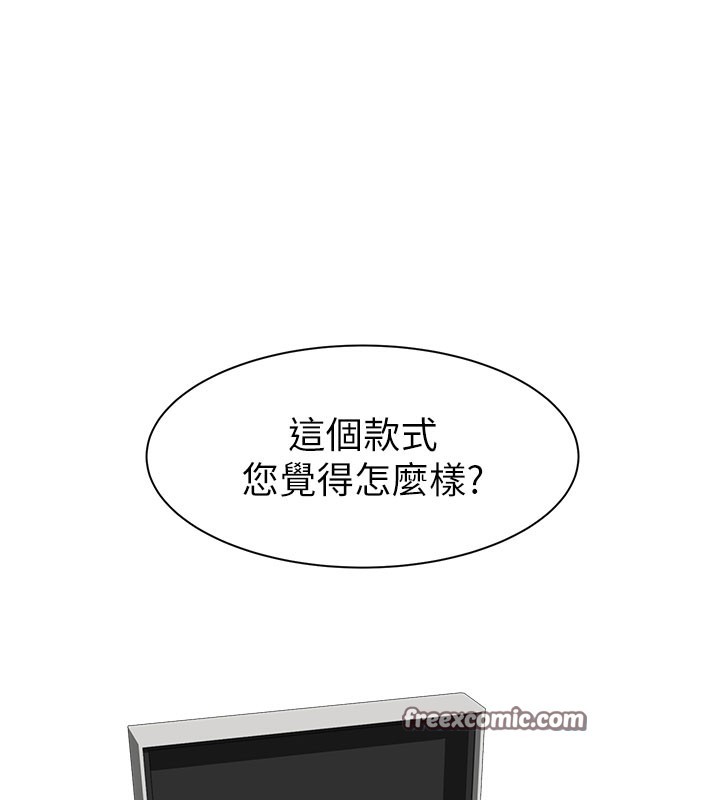 第92话-心意满满的礼物 - 第150.jpg页