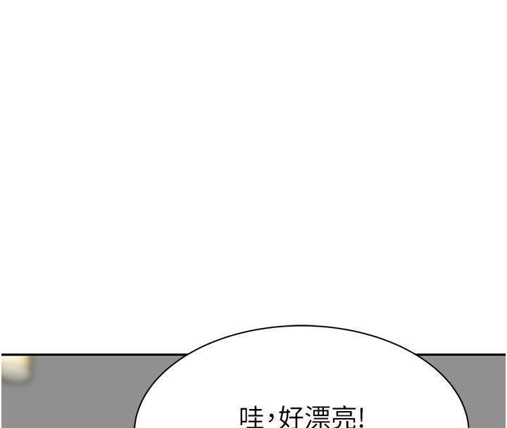第92话-心意满满的礼物 - 第153.jpg页
