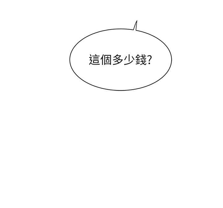 第92话-心意满满的礼物 - 第155.jpg页