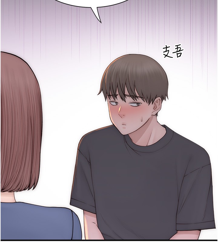 第92话-心意满满的礼物 - 第163.jpg页