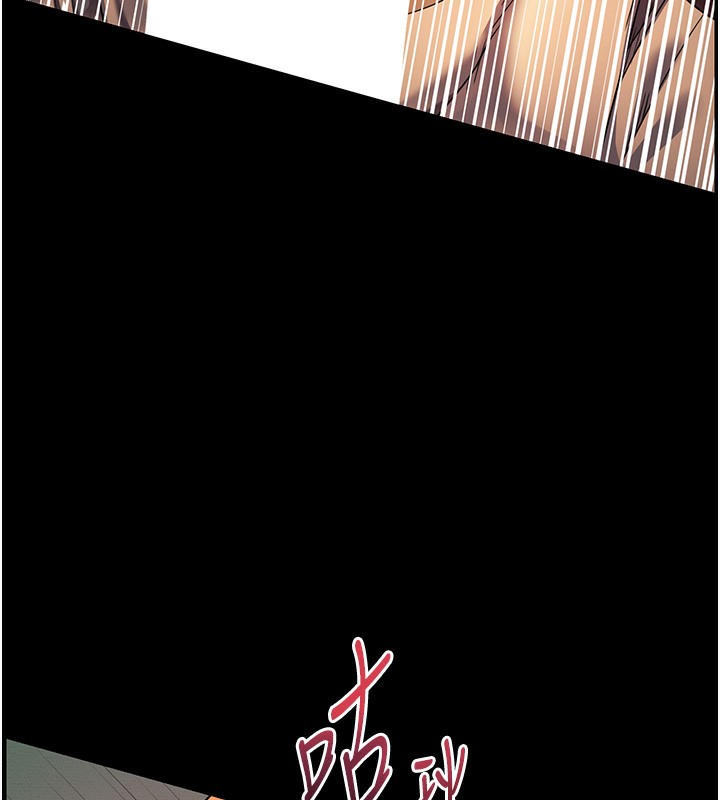 第42话-步入大淫魔甜蜜陷阱 - 第6.jpg页