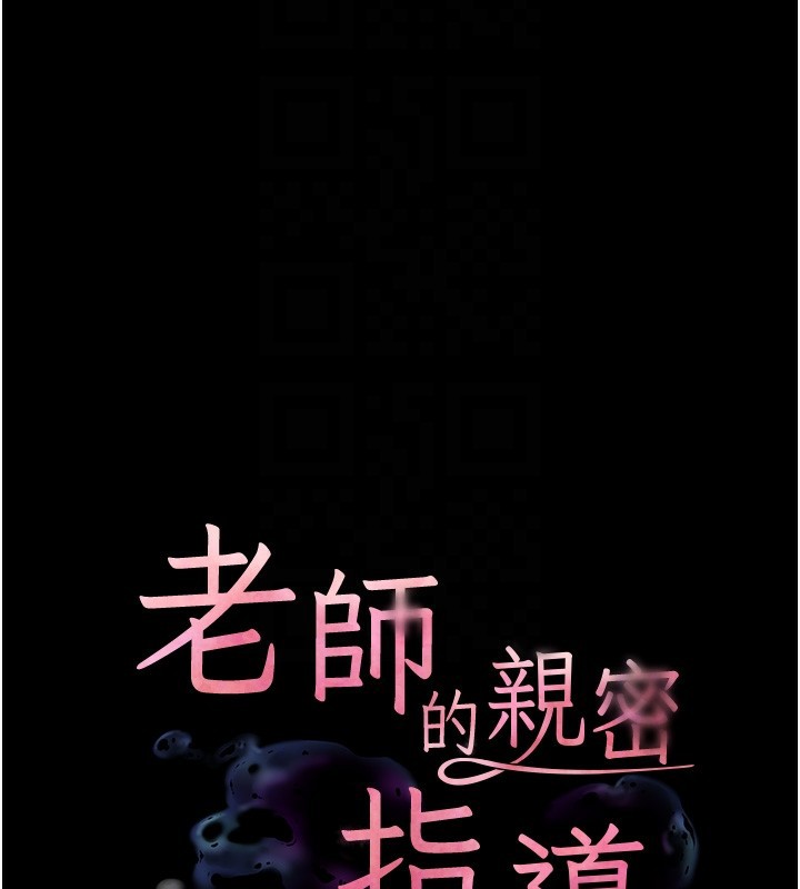 第42话-步入大淫魔甜蜜陷阱 - 第23.jpg页