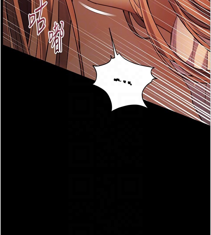 第42话-步入大淫魔甜蜜陷阱 - 第38.jpg页