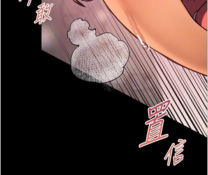 第42话-步入大淫魔甜蜜陷阱 - 第40.jpg页