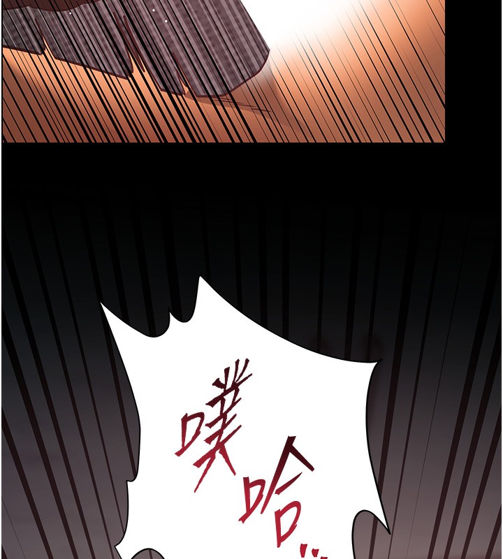 第42话-步入大淫魔甜蜜陷阱 - 第43.jpg页