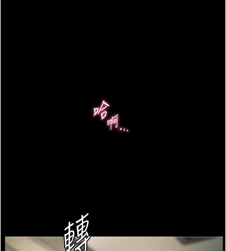 第42话-步入大淫魔甜蜜陷阱 - 第61.jpg页