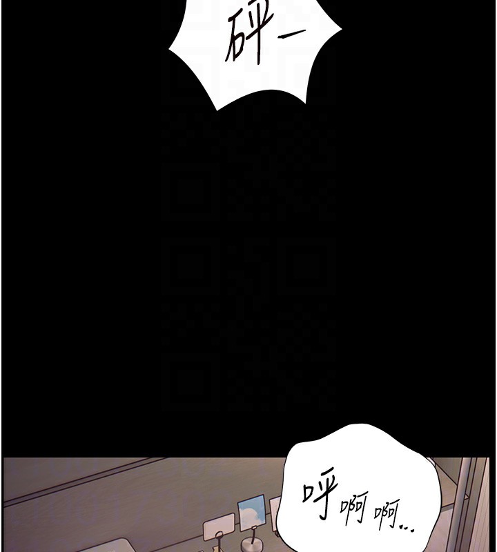 第42话-步入大淫魔甜蜜陷阱 - 第67.jpg页
