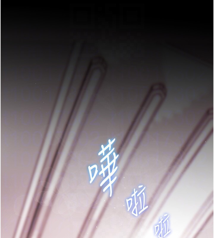第42话-步入大淫魔甜蜜陷阱 - 第81.jpg页