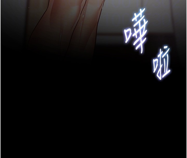 第42话-步入大淫魔甜蜜陷阱 - 第84.jpg页