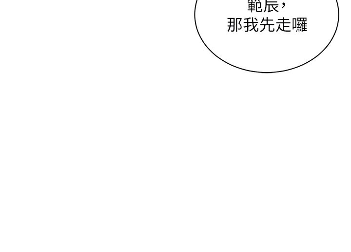 第42话-步入大淫魔甜蜜陷阱 - 第100.jpg页