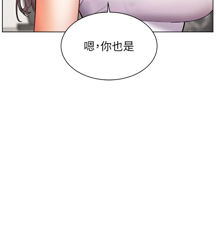 第42话-步入大淫魔甜蜜陷阱 - 第118.jpg页