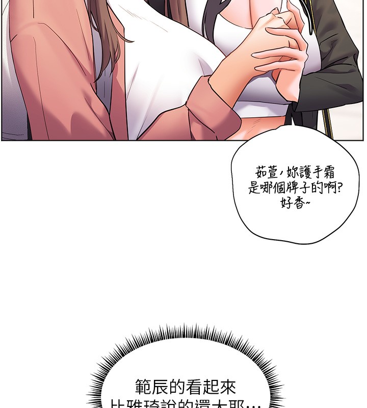 第42话-步入大淫魔甜蜜陷阱 - 第156.jpg页