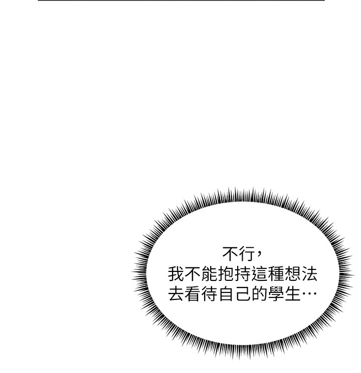 第42话-步入大淫魔甜蜜陷阱 - 第158.jpg页