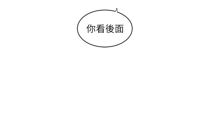 第85话-我的鲍鱼比她正点 - 第15.jpg页