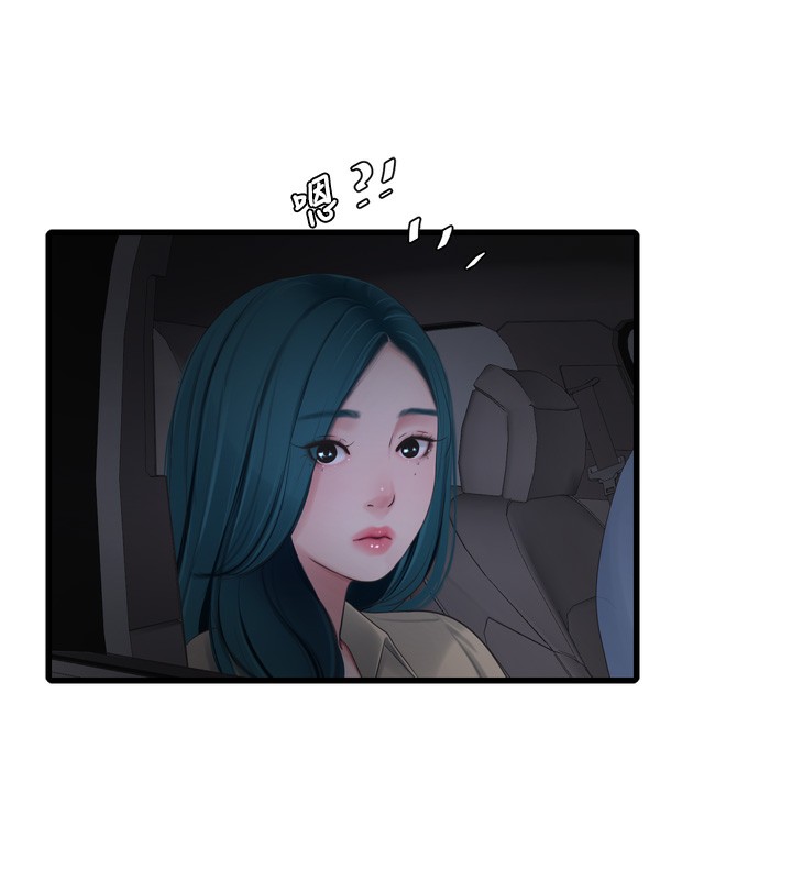 第85话-我的鲍鱼比她正点 - 第30.jpg页
