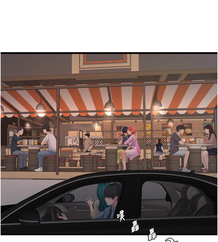 第85话-我的鲍鱼比她正点 - 第31.jpg页