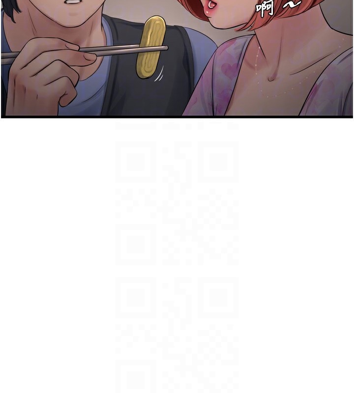 第85话-我的鲍鱼比她正点 - 第33.jpg页