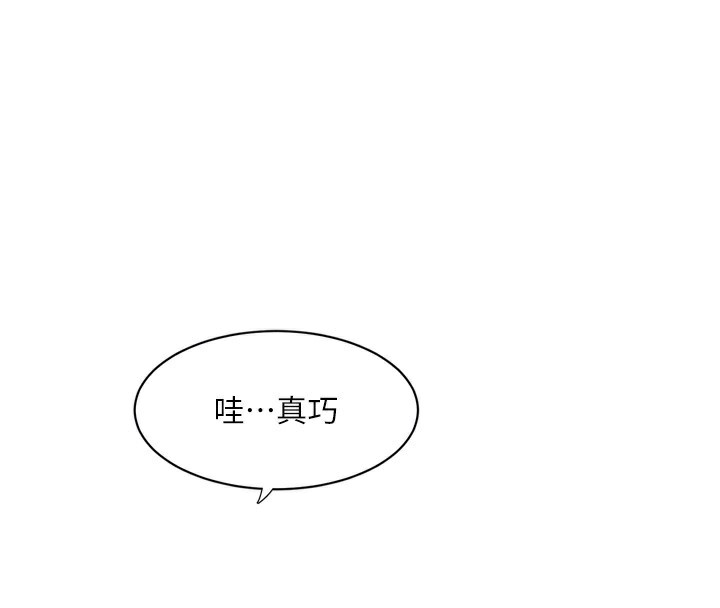 第85话-我的鲍鱼比她正点 - 第36.jpg页