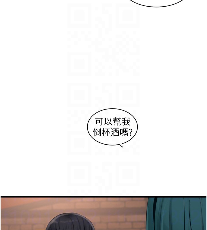 第85话-我的鲍鱼比她正点 - 第47.jpg页