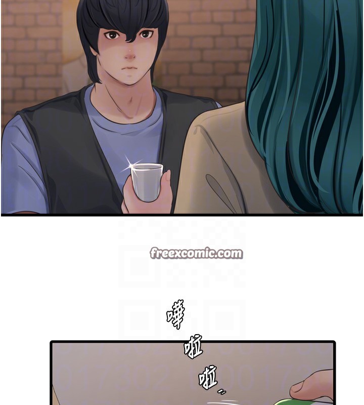 第85话-我的鲍鱼比她正点 - 第48.jpg页