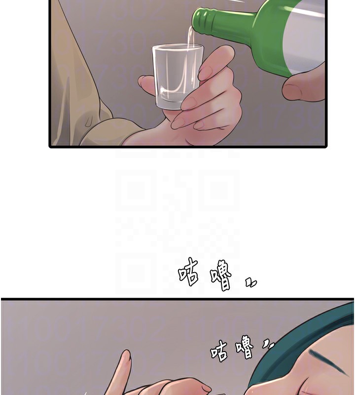 第85话-我的鲍鱼比她正点 - 第49.jpg页