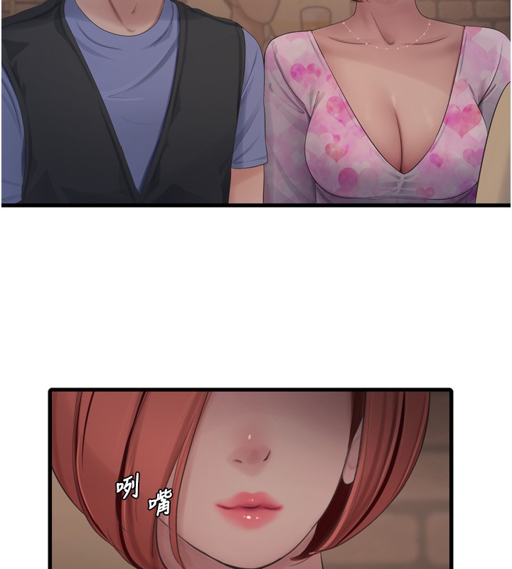 第85话-我的鲍鱼比她正点 - 第55.jpg页