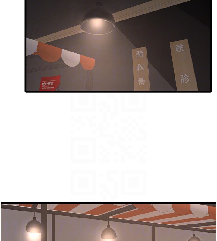 第85话-我的鲍鱼比她正点 - 第62.jpg页