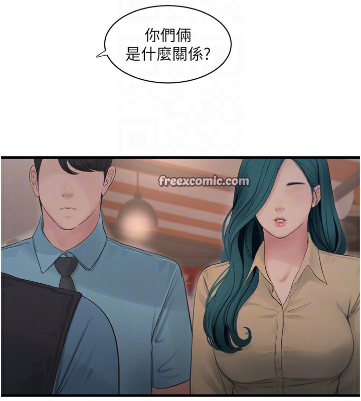 第85话-我的鲍鱼比她正点 - 第64.jpg页