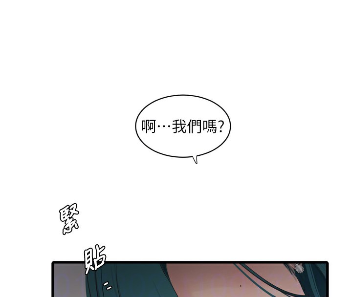 第85话-我的鲍鱼比她正点 - 第65.jpg页