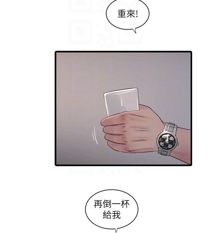 第85话-我的鲍鱼比她正点 - 第78.jpg页