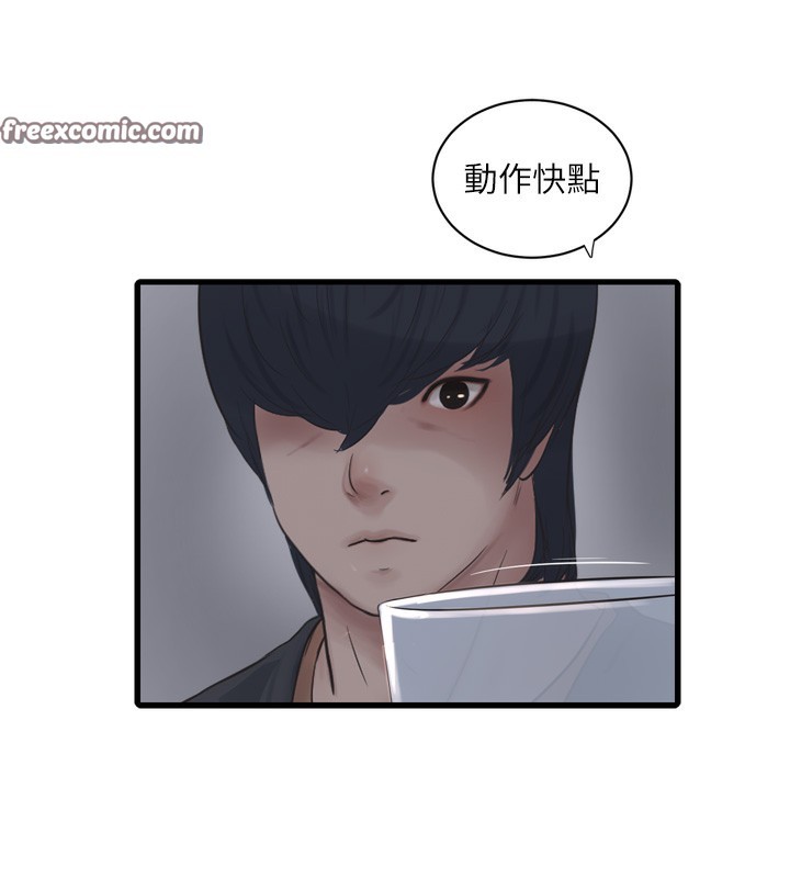 第85话-我的鲍鱼比她正点 - 第80.jpg页