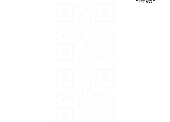 第85话-我的鲍鱼比她正点 - 第84.jpg页
