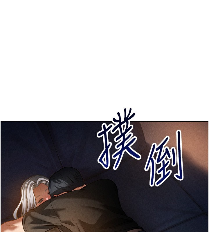 第25话-大肉棒让教授好兴奋 - 第1.jpg页