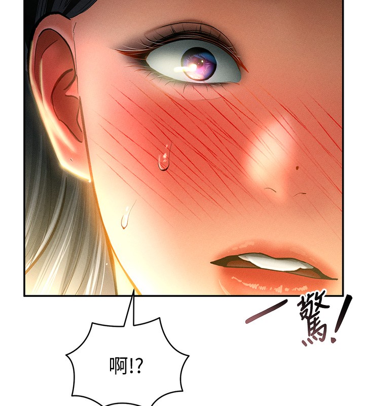 第25话-大肉棒让教授好兴奋 - 第7.jpg页