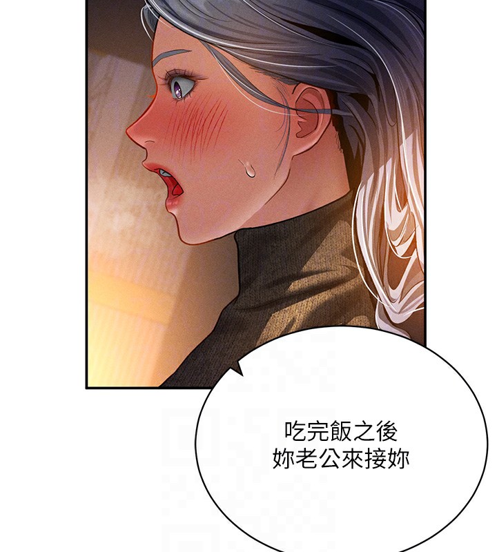 第25话-大肉棒让教授好兴奋 - 第19.jpg页