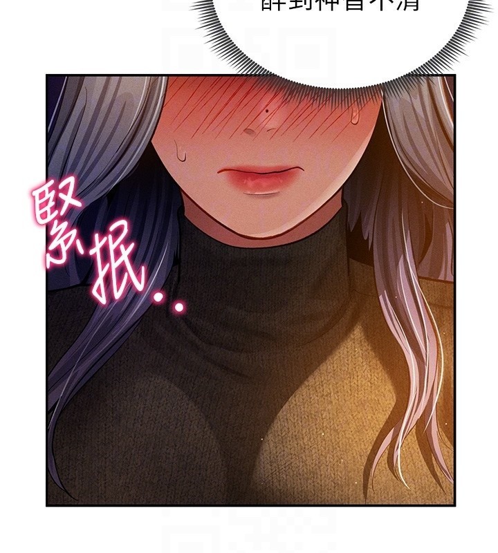 第25话-大肉棒让教授好兴奋 - 第35.jpg页