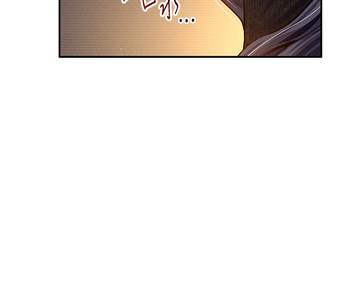 第25话-大肉棒让教授好兴奋 - 第46.jpg页