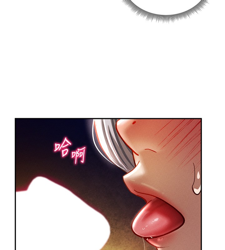 第25话-大肉棒让教授好兴奋 - 第54.jpg页