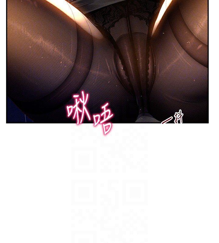 第25话-大肉棒让教授好兴奋 - 第61.jpg页