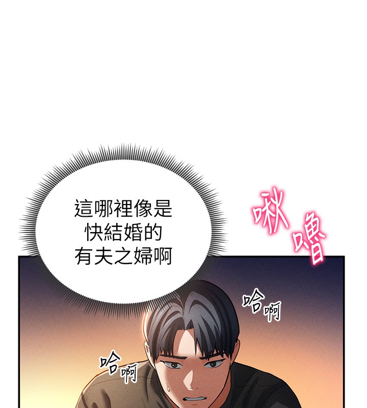 第25话-大肉棒让教授好兴奋 - 第69.jpg页