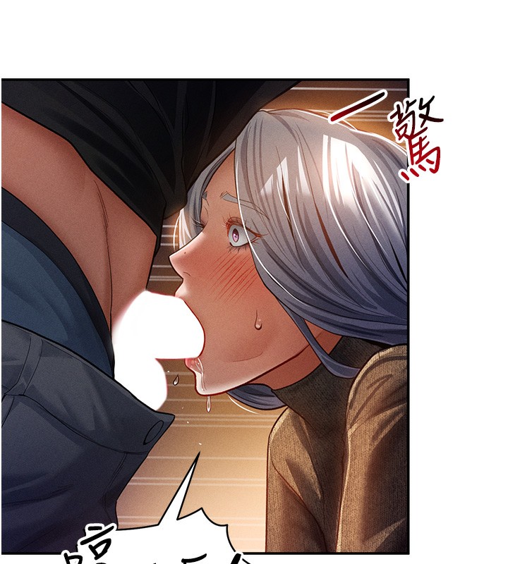 第25话-大肉棒让教授好兴奋 - 第72.jpg页