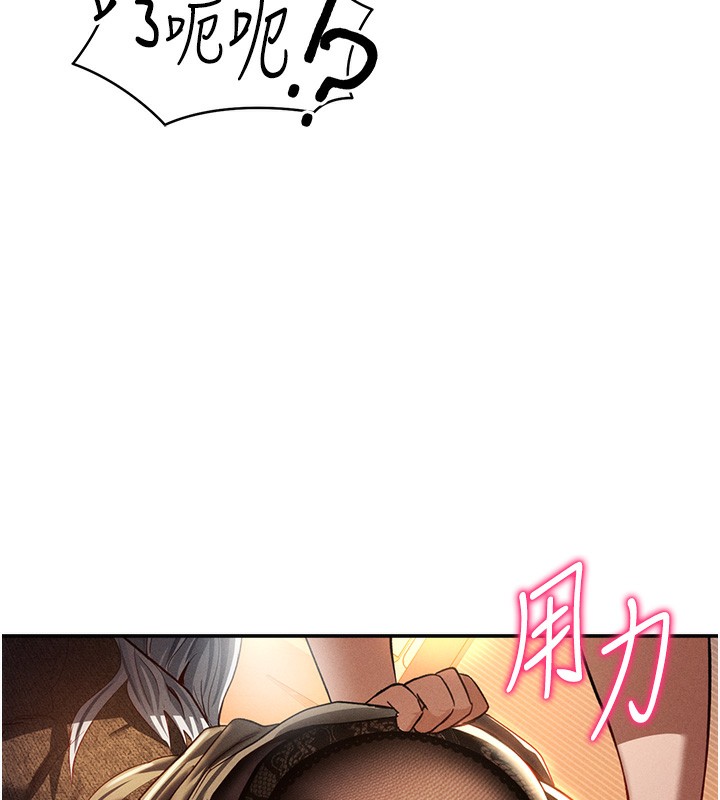 第25话-大肉棒让教授好兴奋 - 第73.jpg页
