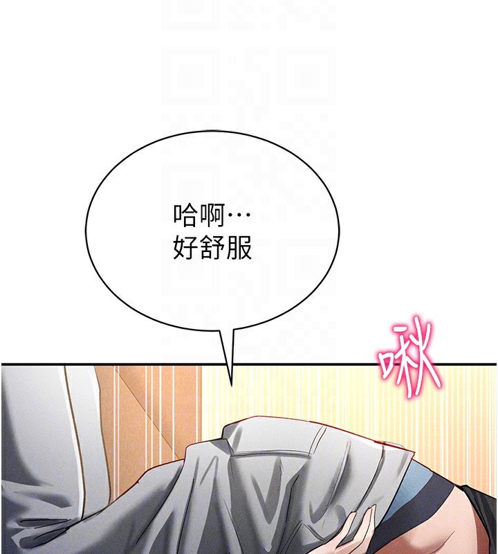 第25话-大肉棒让教授好兴奋 - 第77.jpg页