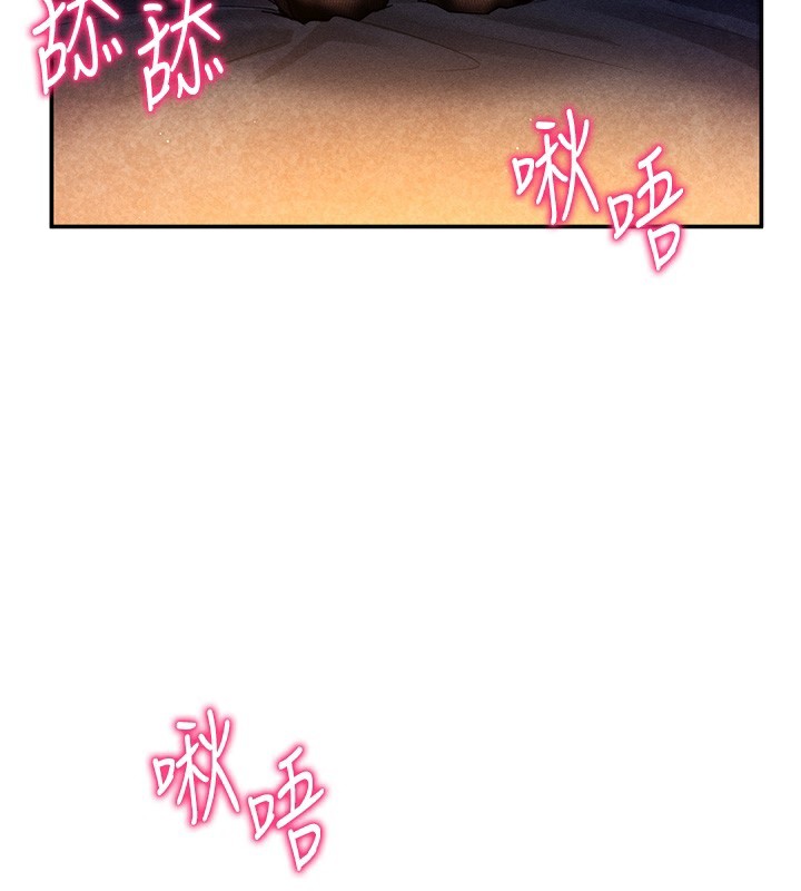 第25话-大肉棒让教授好兴奋 - 第84.jpg页