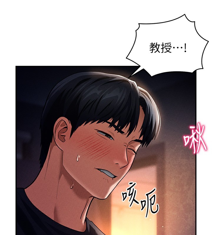 第25话-大肉棒让教授好兴奋 - 第85.jpg页