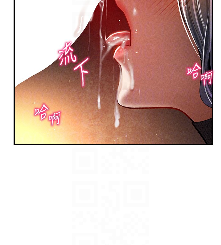 第25话-大肉棒让教授好兴奋 - 第89.jpg页