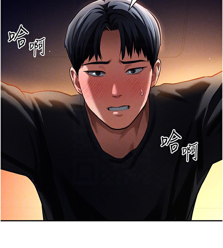 第25话-大肉棒让教授好兴奋 - 第104.jpg页