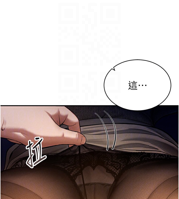 第25话-大肉棒让教授好兴奋 - 第108.jpg页
